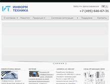 Tablet Screenshot of minicom.ru